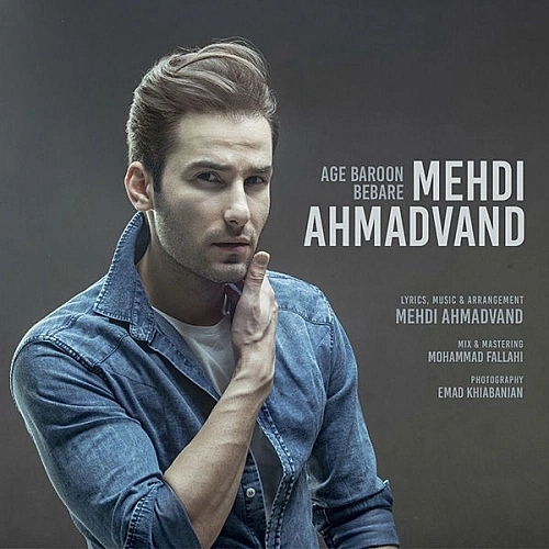 Cover artwork for Age Baroon Bebareh by Mehdi Ahmadvand